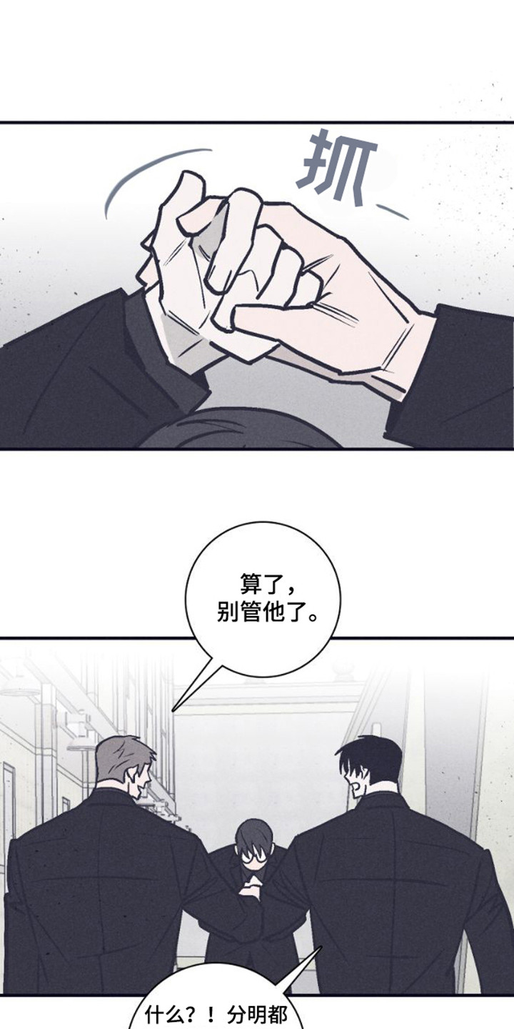 第21章：真凶0