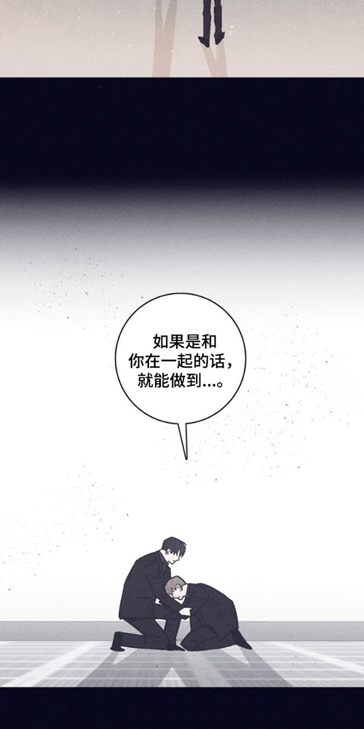 第12章：抛弃人性6