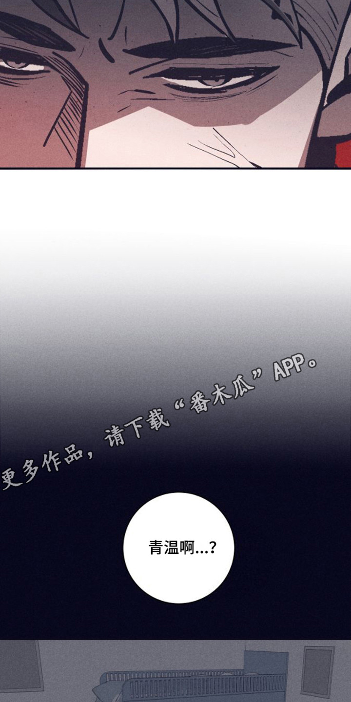 第16章：及时赶到9