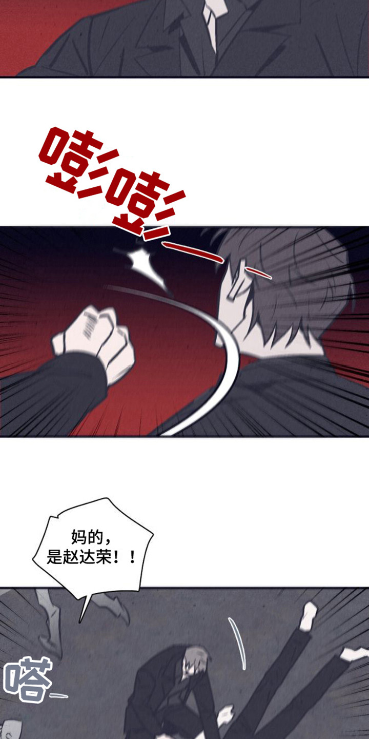 第16章：及时赶到13