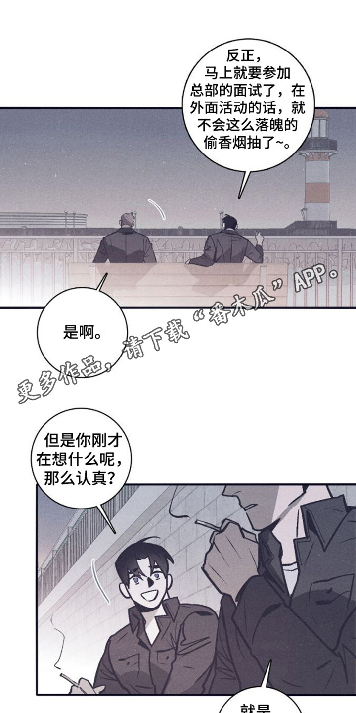 第10章：成绩下滑3