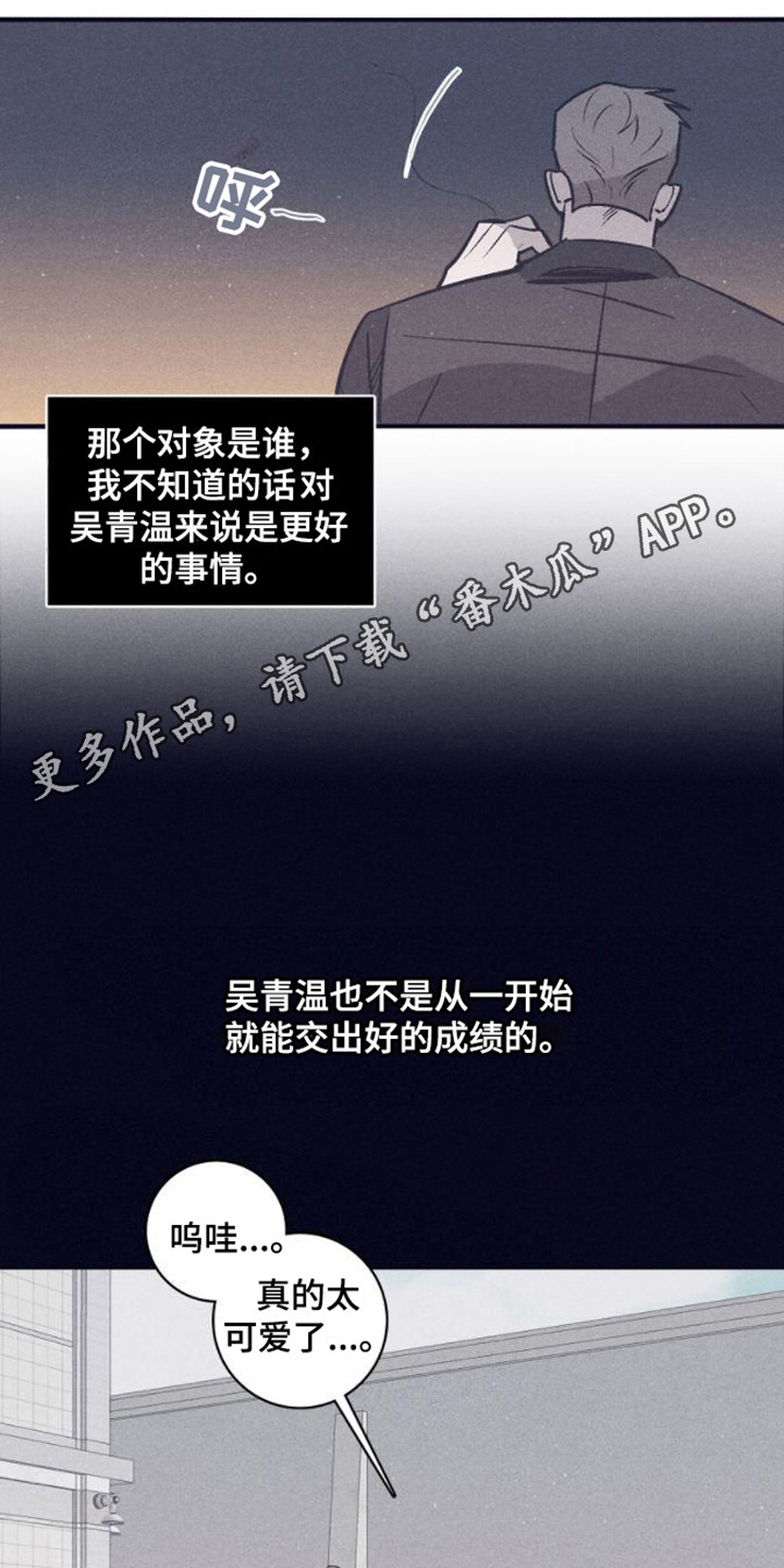 第10章：成绩下滑9