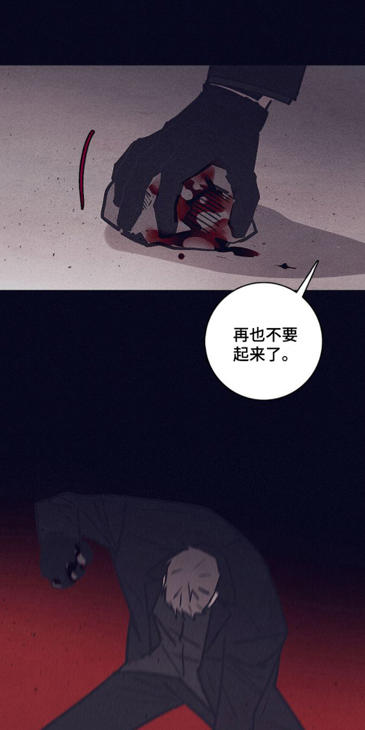 第21章：真凶15