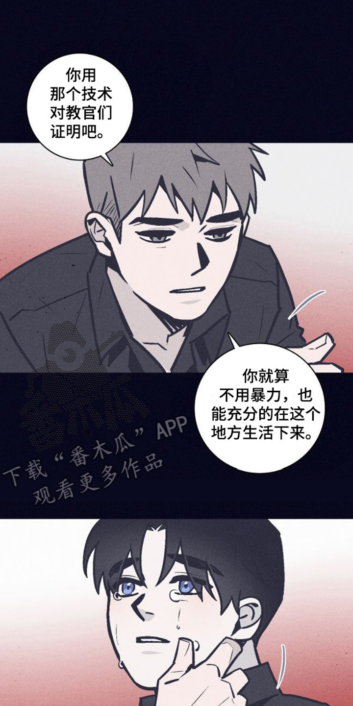 第5章：朋友16
