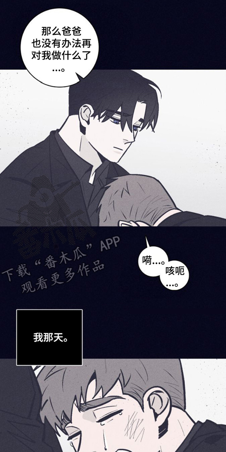 第12章：抛弃人性7
