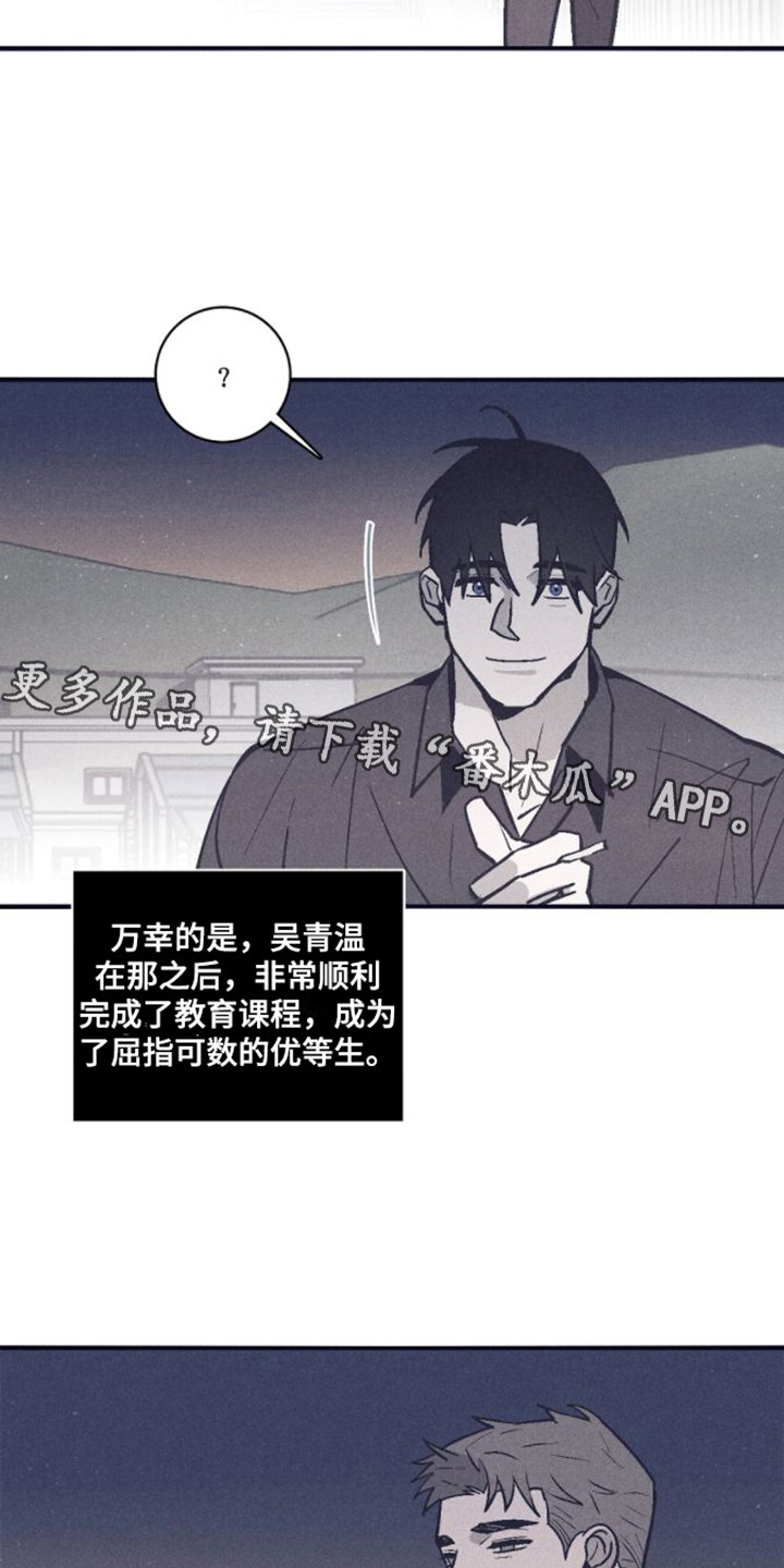 第13章：安慰10