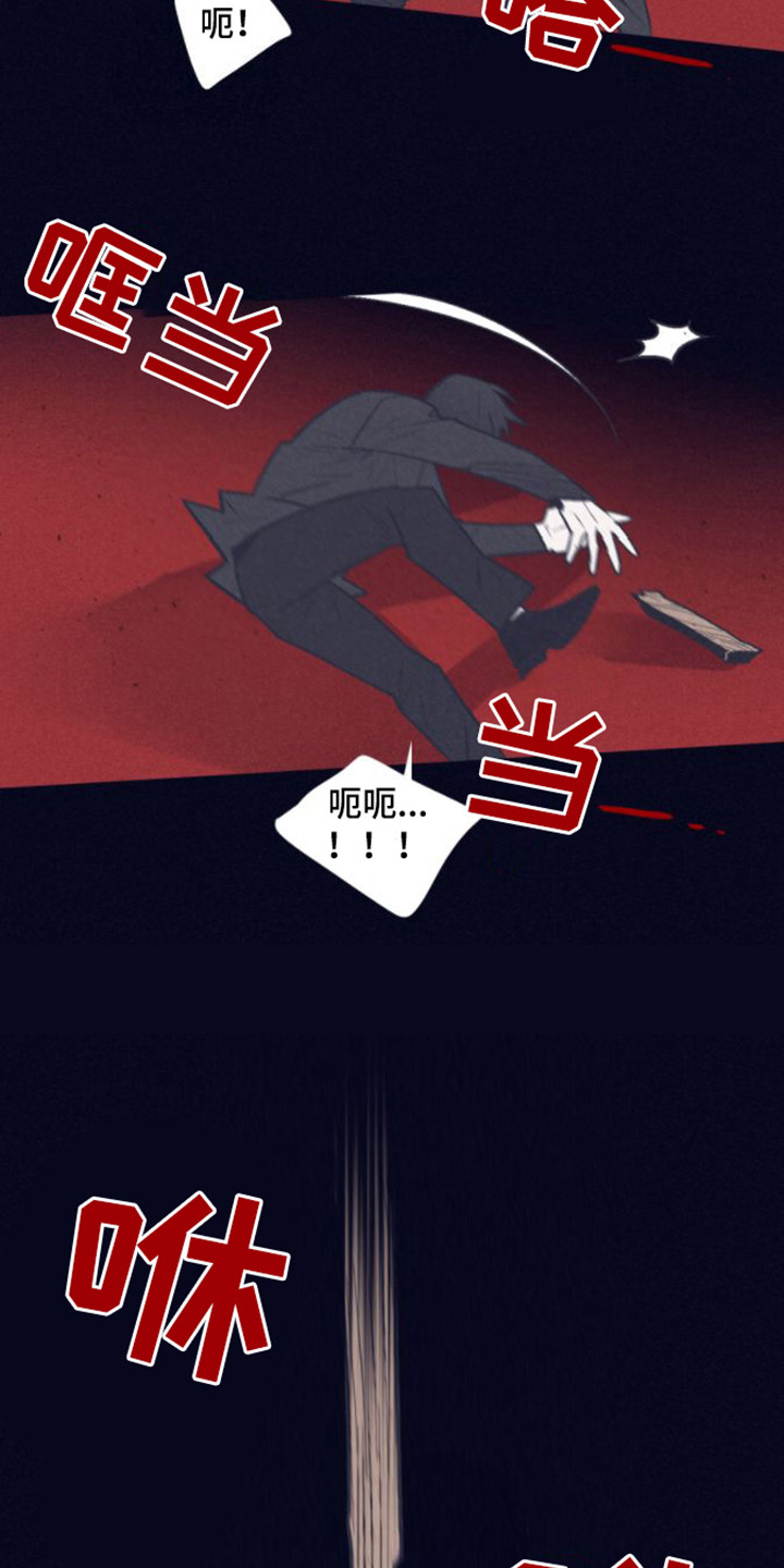 第3章：异类10