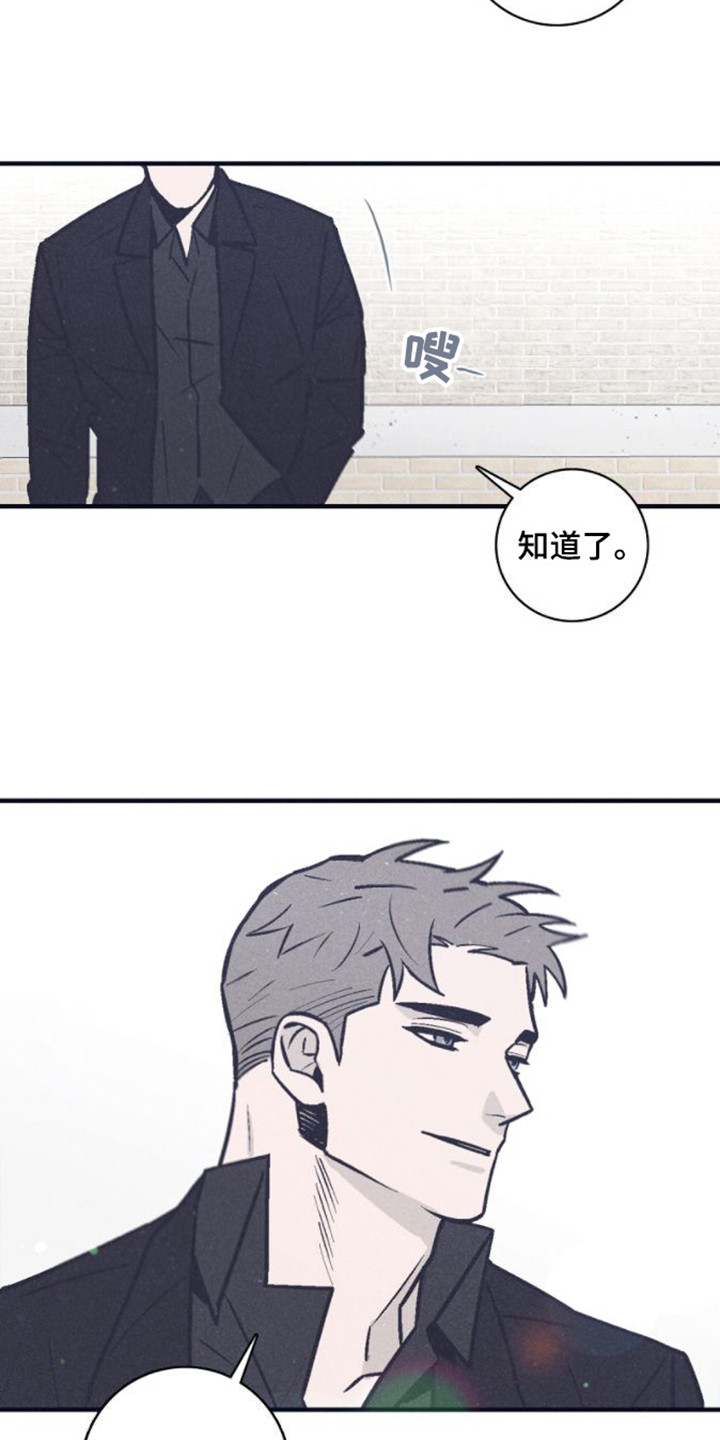 第7章：果然喜欢15