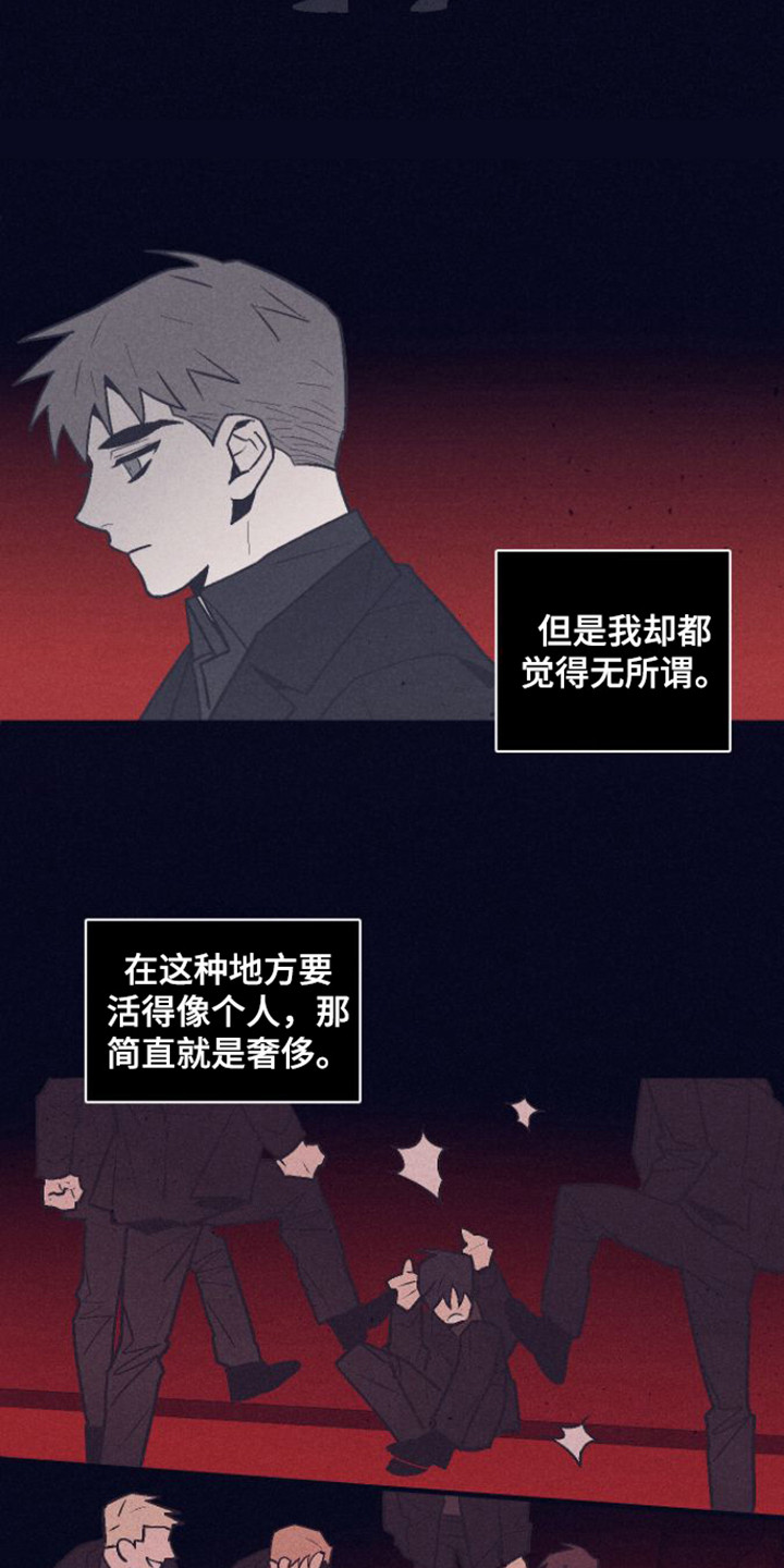 第2章：怪物8
