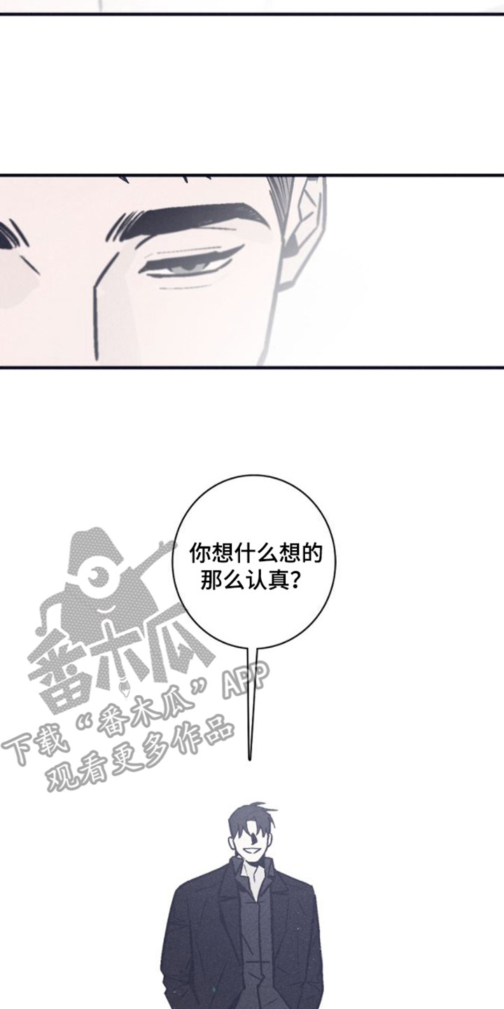 第7章：果然喜欢13