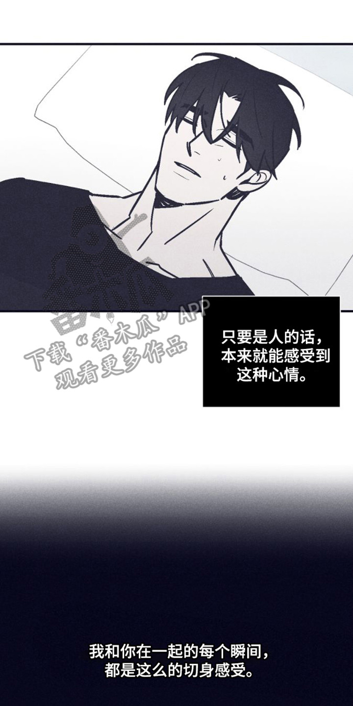 第17章：极度空虚13