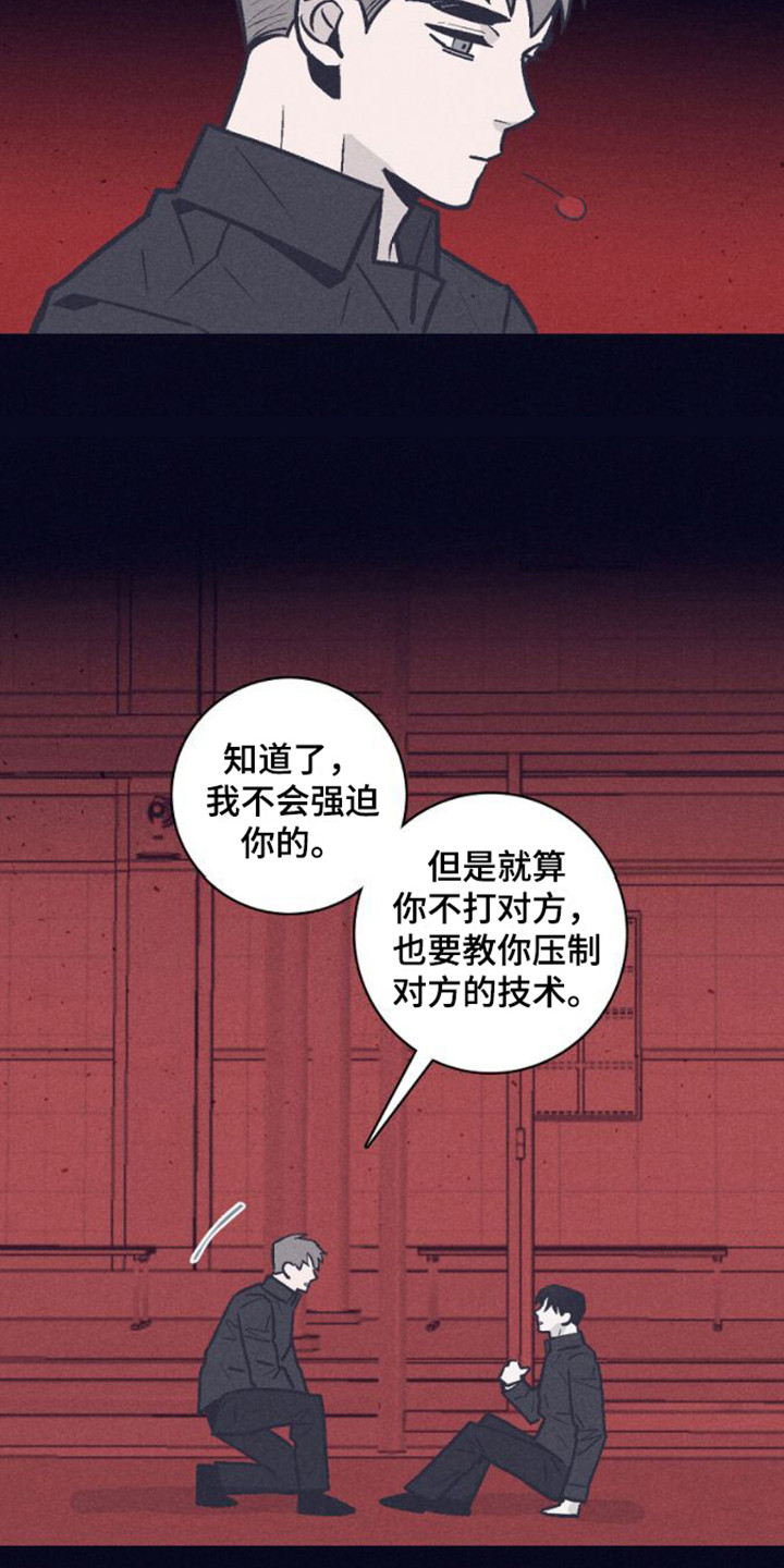 第5章：朋友15