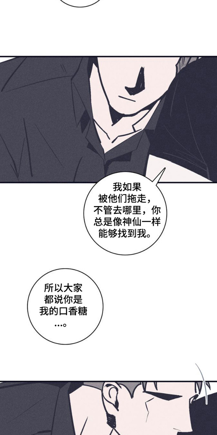 第18章：突发事件6