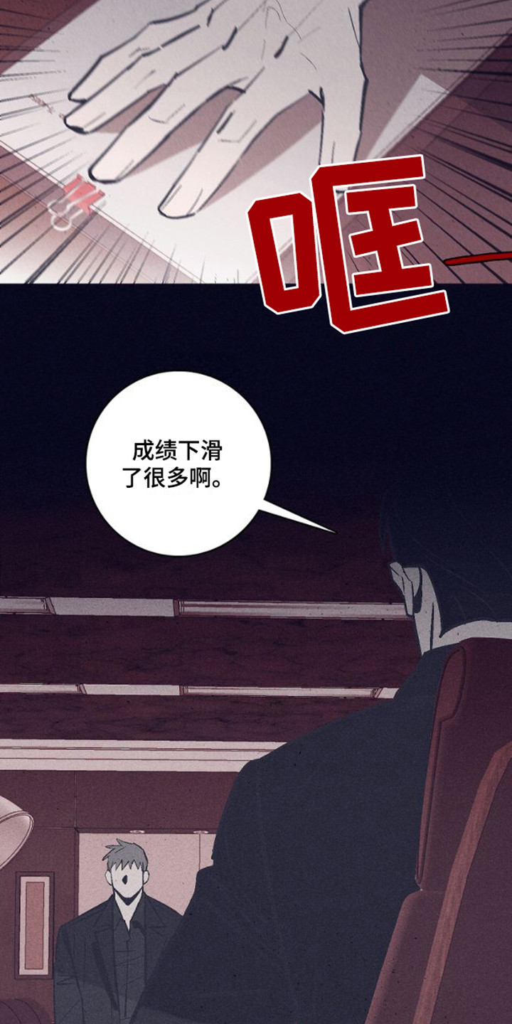 第10章：成绩下滑14