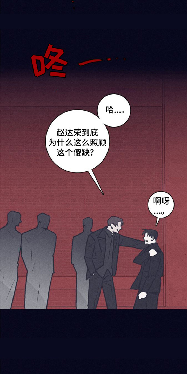 第6章：警告11