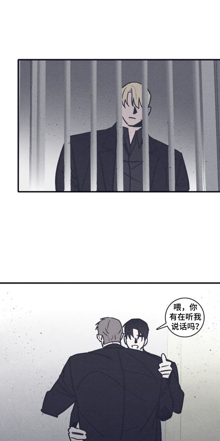 第21章：真凶8