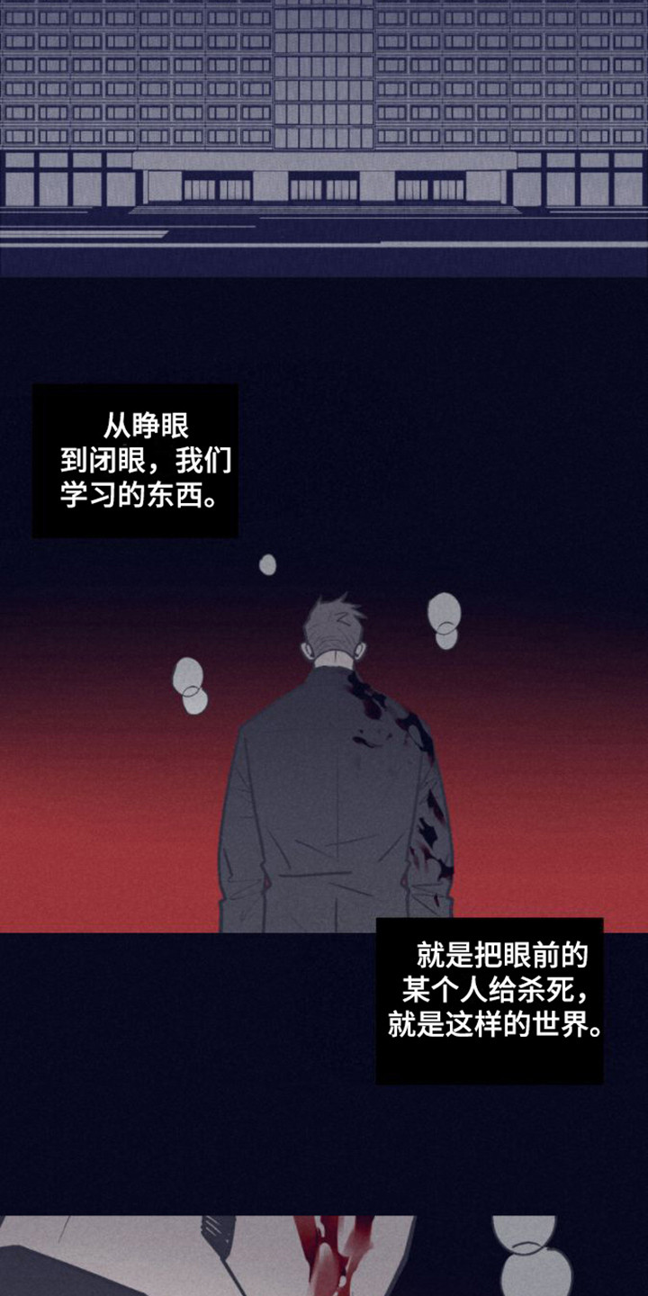 第5章：朋友5