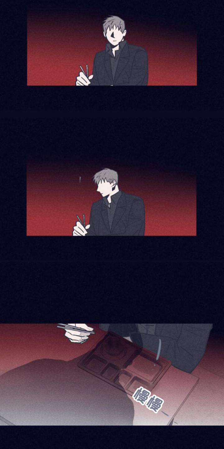 第3章：异类3