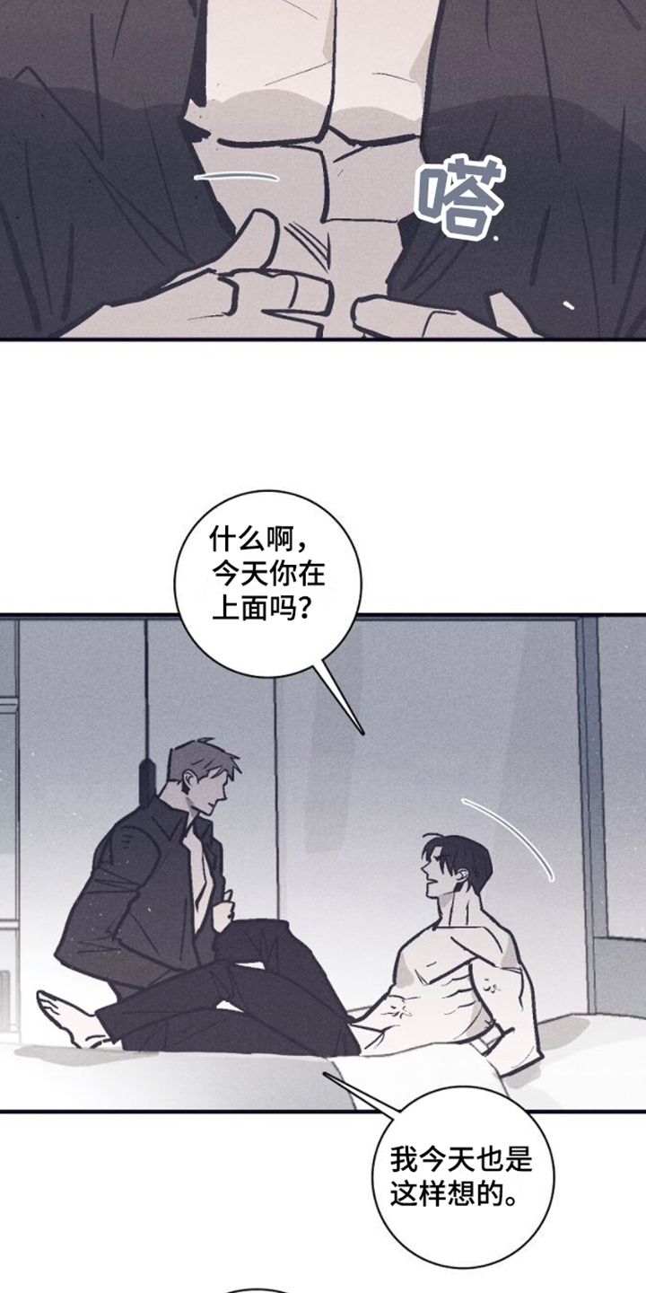 第22章：过夜14