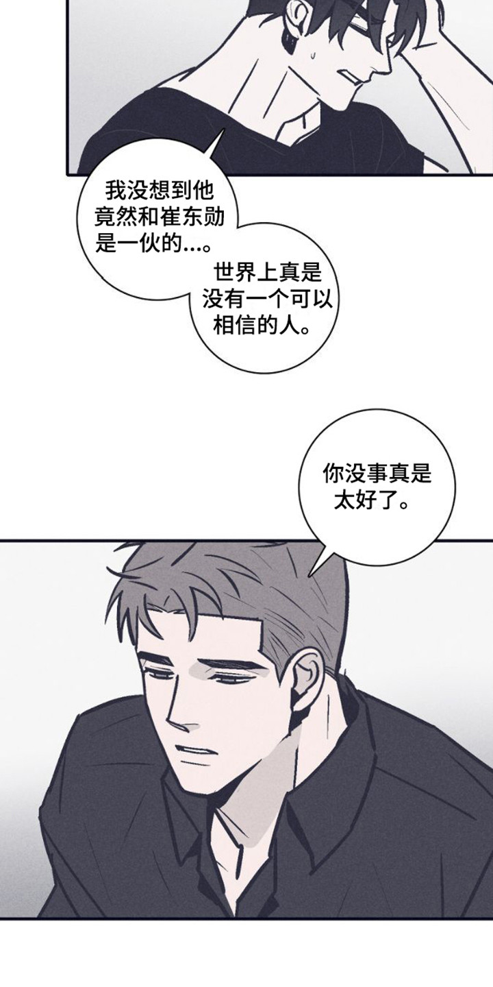 第17章：极度空虚17