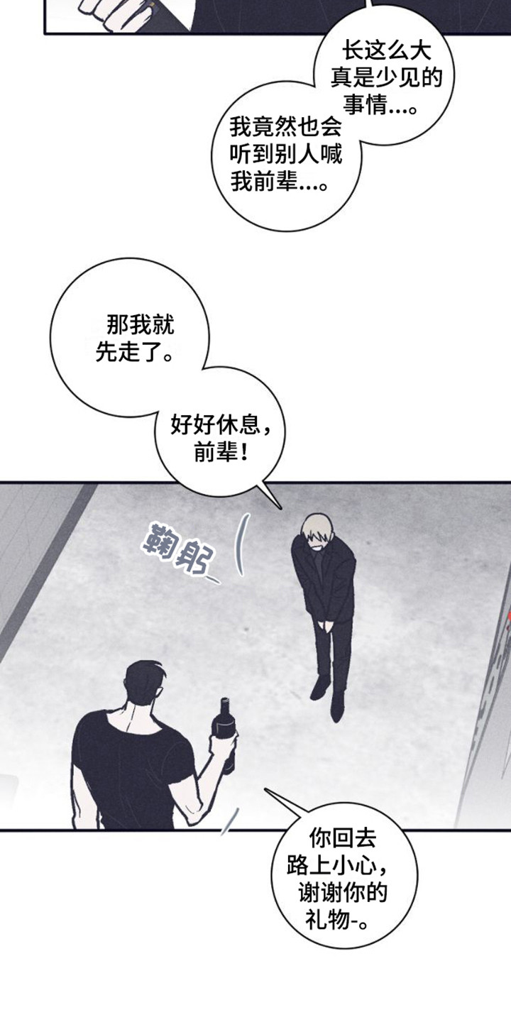 第15章：下药11