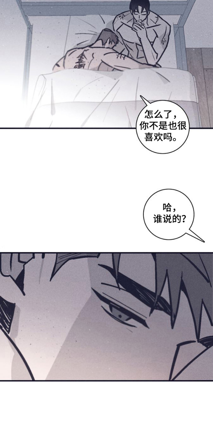 第23章：焦急之人14