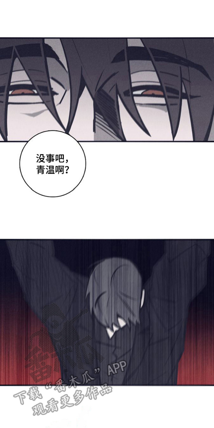 第16章：及时赶到6