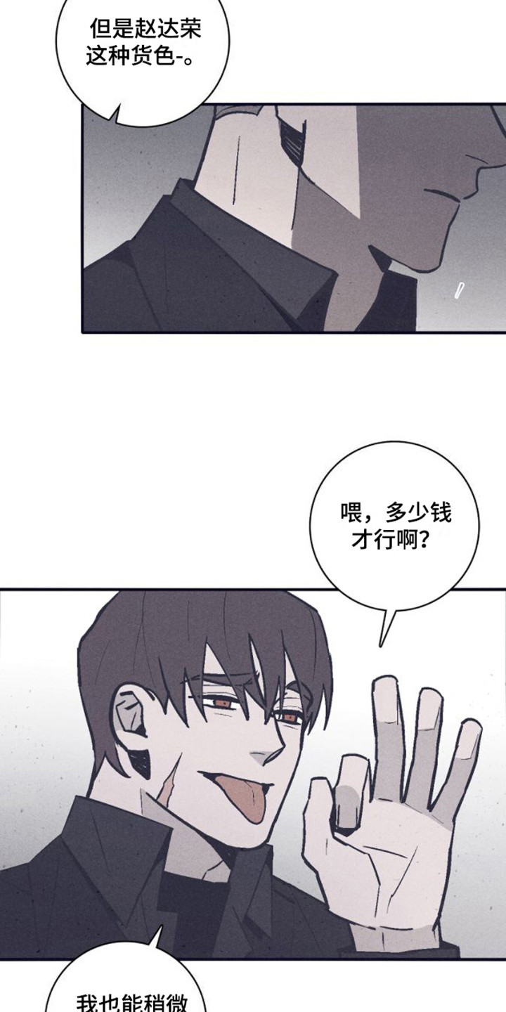 第13章：安慰18