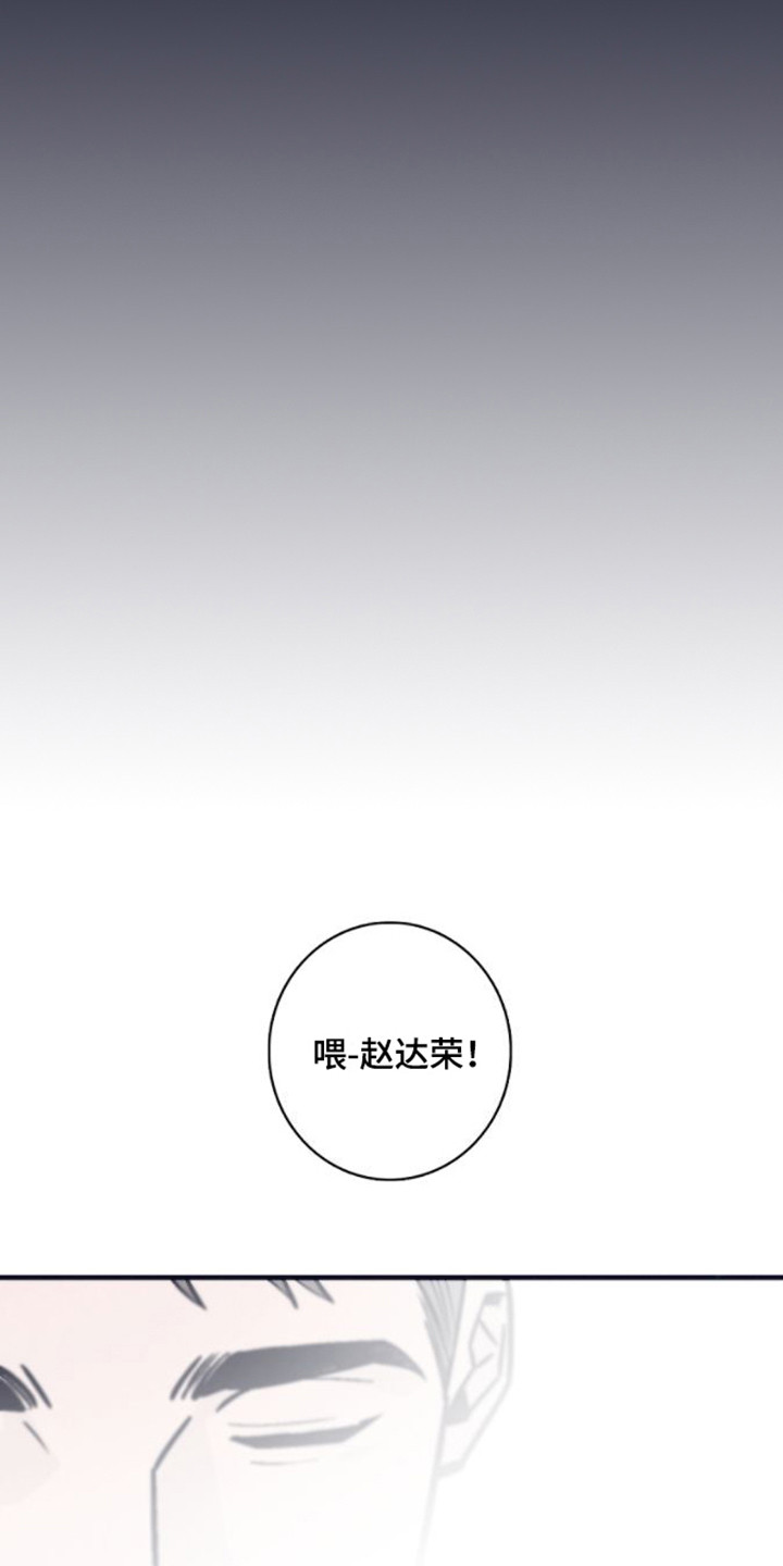 第7章：果然喜欢12