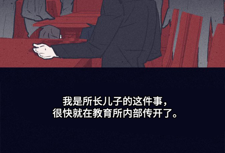 第1章：金星教育所18