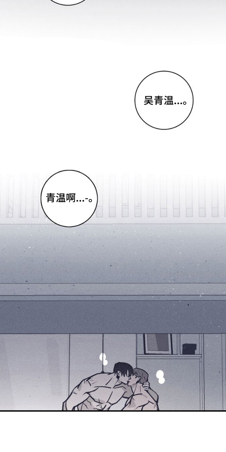 第23章：焦急之人11