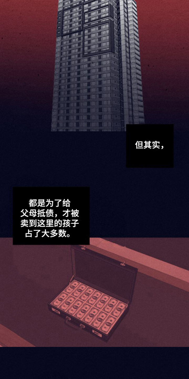 第4章： 聊了许多11