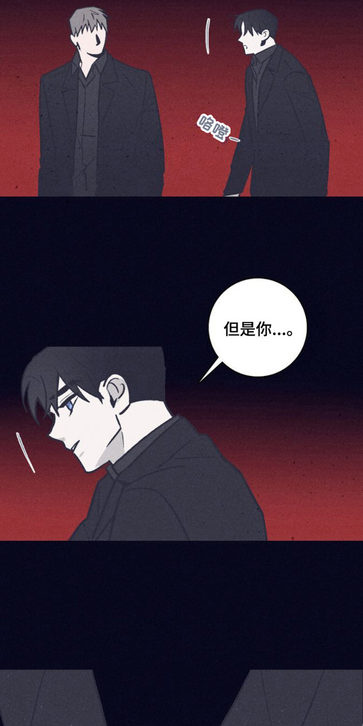 第7章：果然喜欢6