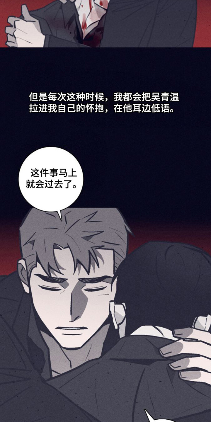 第13章：安慰6