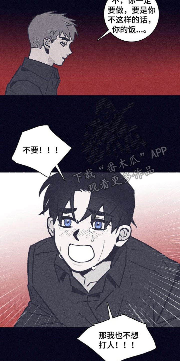 第5章：朋友13