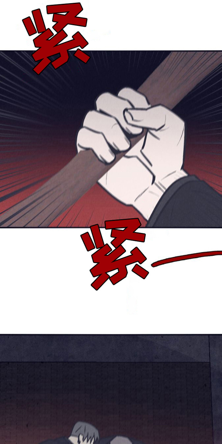 第16章：及时赶到7