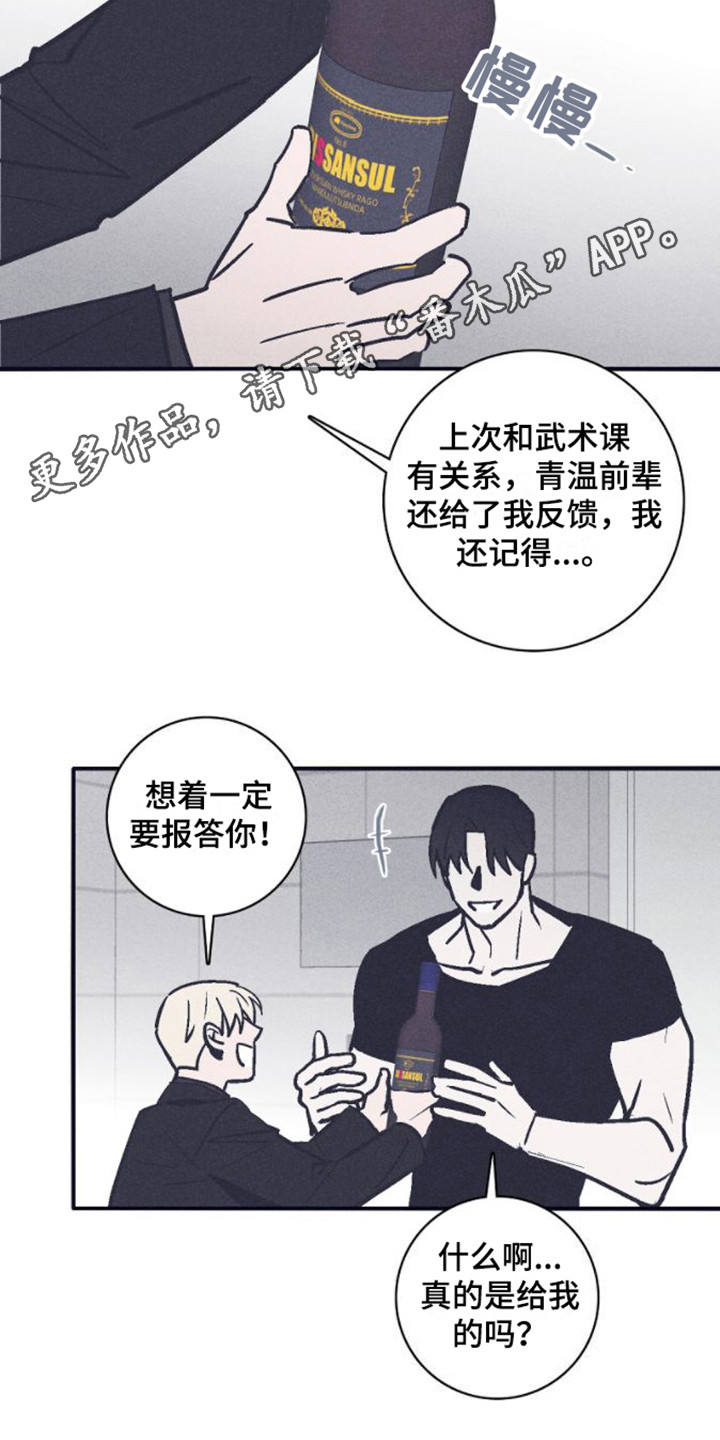 第15章：下药9