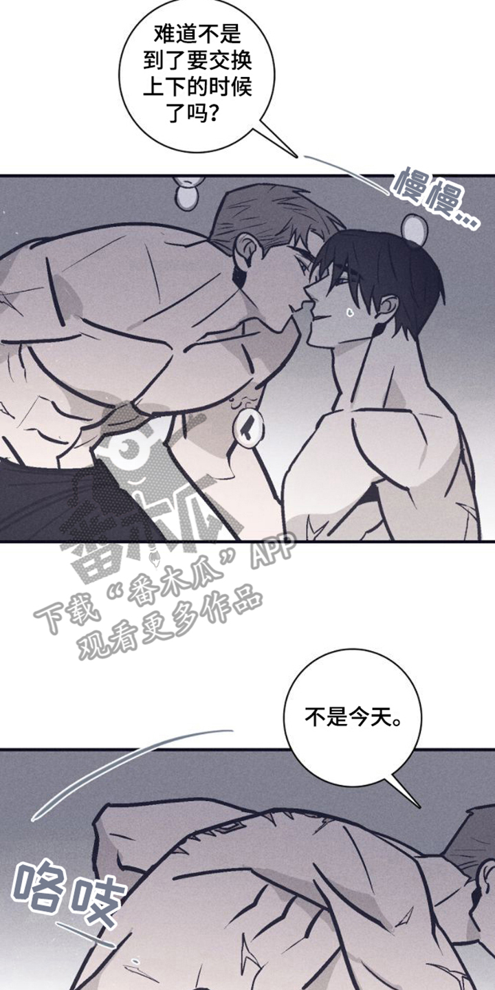 第22章：过夜15