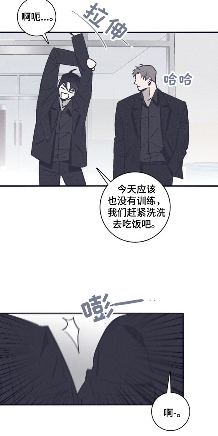 第13章：安慰15