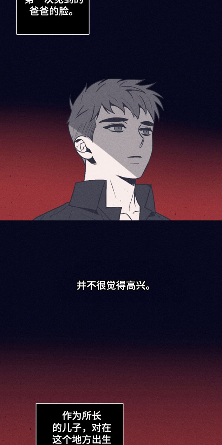 第1章：金星教育所12