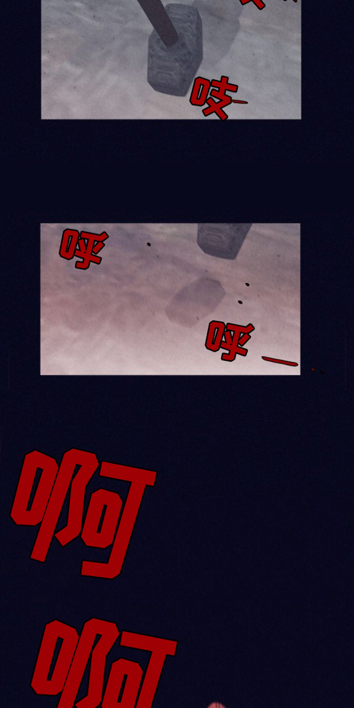 第9章：从不失误8