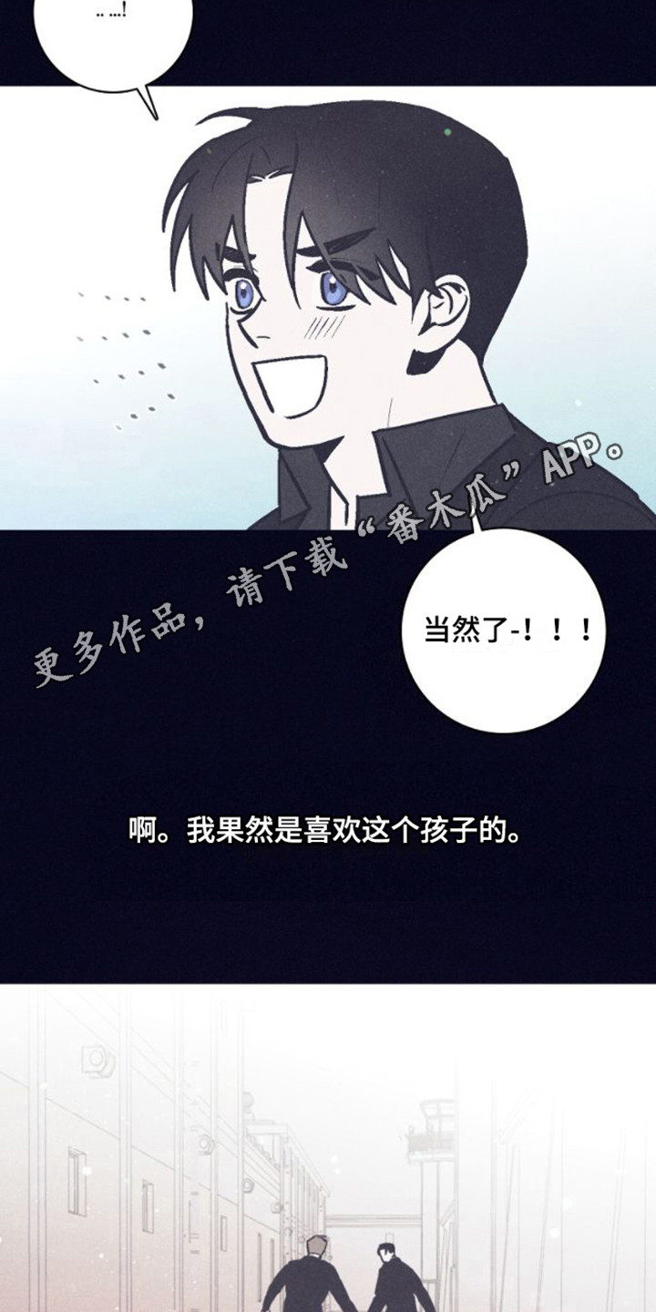 第7章：果然喜欢10