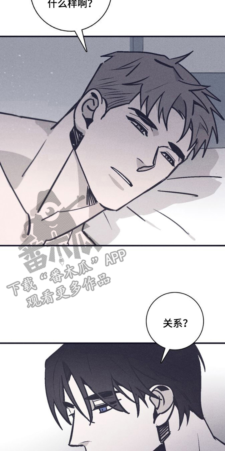 第23章：焦急之人16