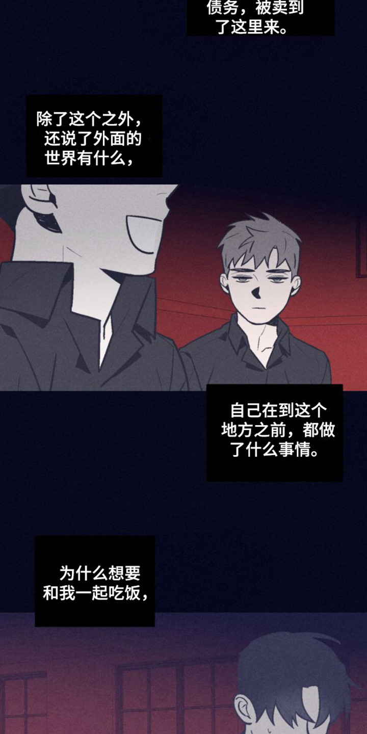 第4章： 聊了许多13