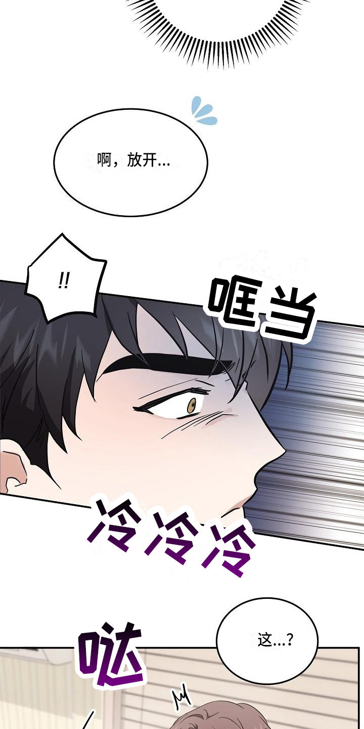第7章：状态不对13