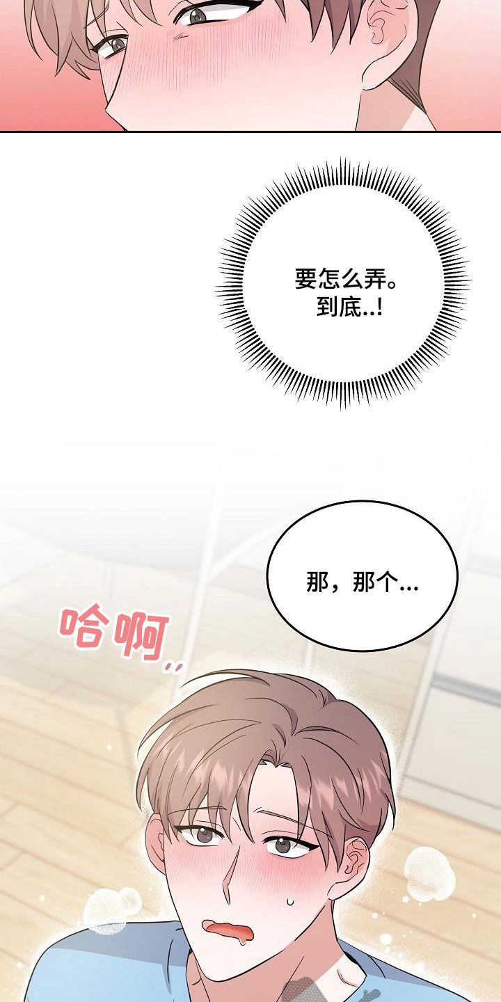 第19章：金钱交易16