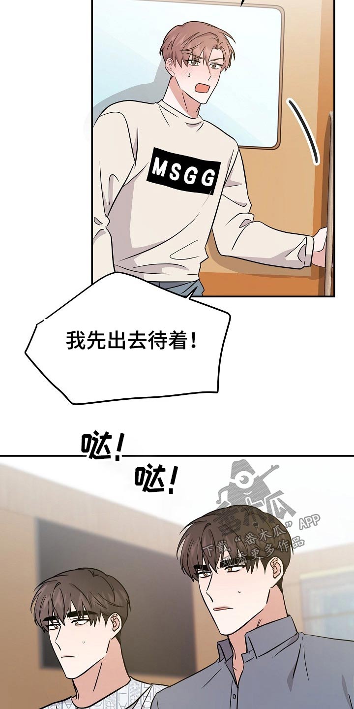 第35章：我先出去了18