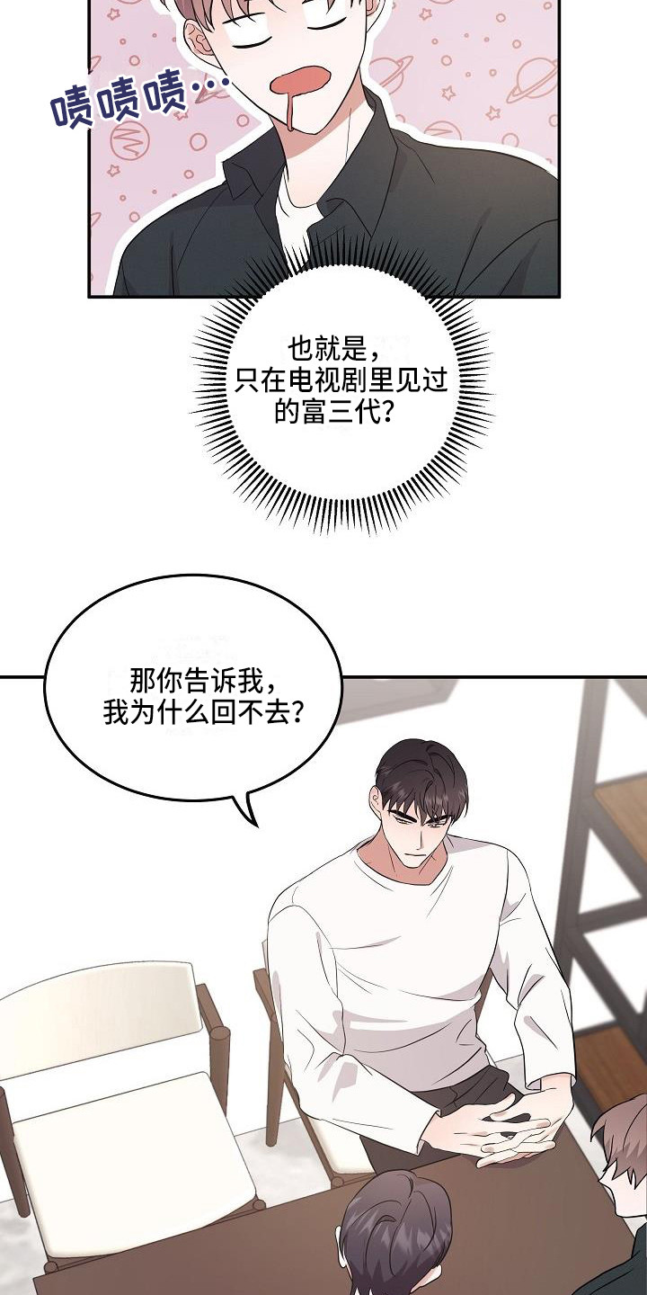 第6章：办法15