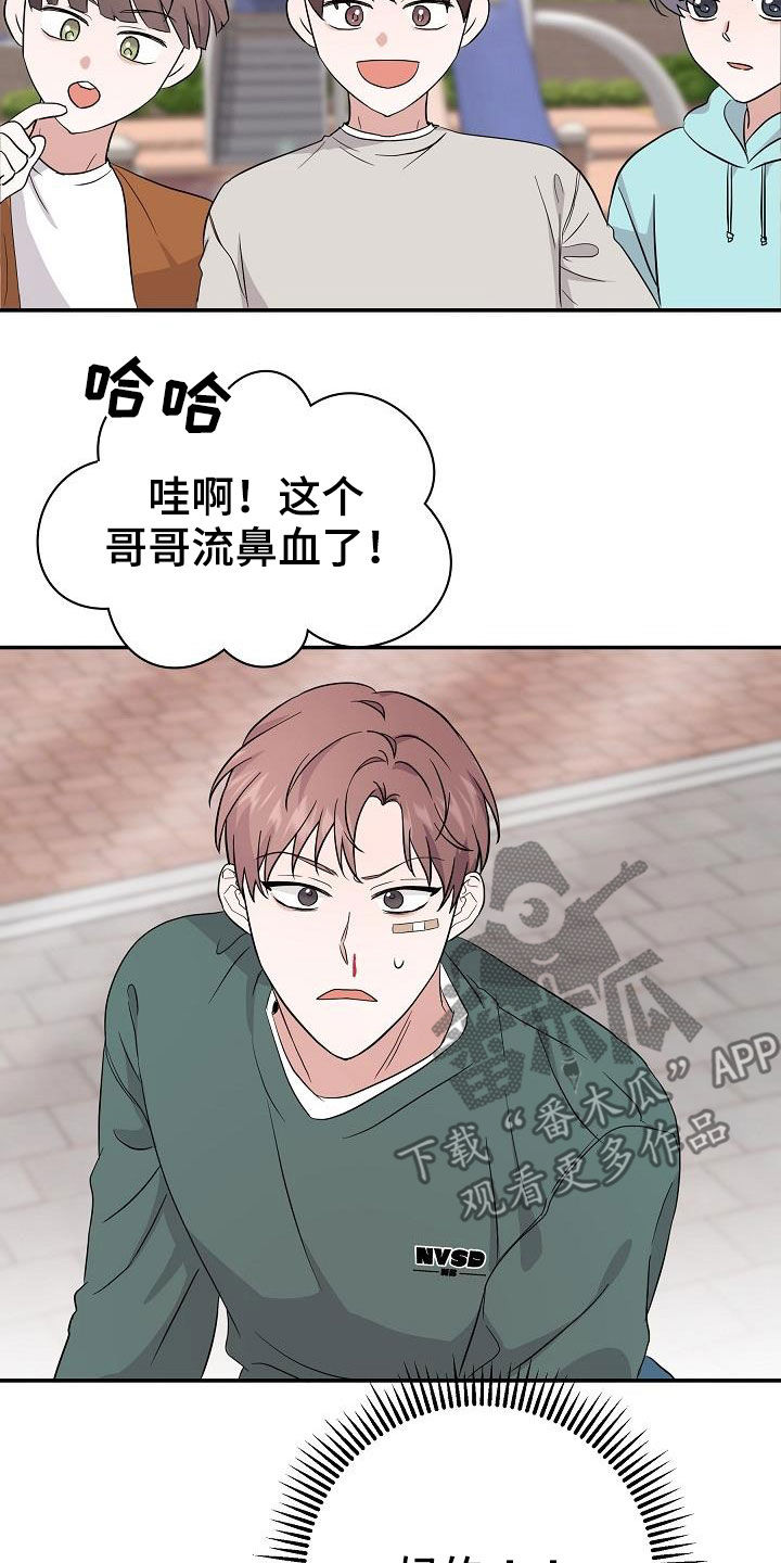 第22章：霉运缠身5
