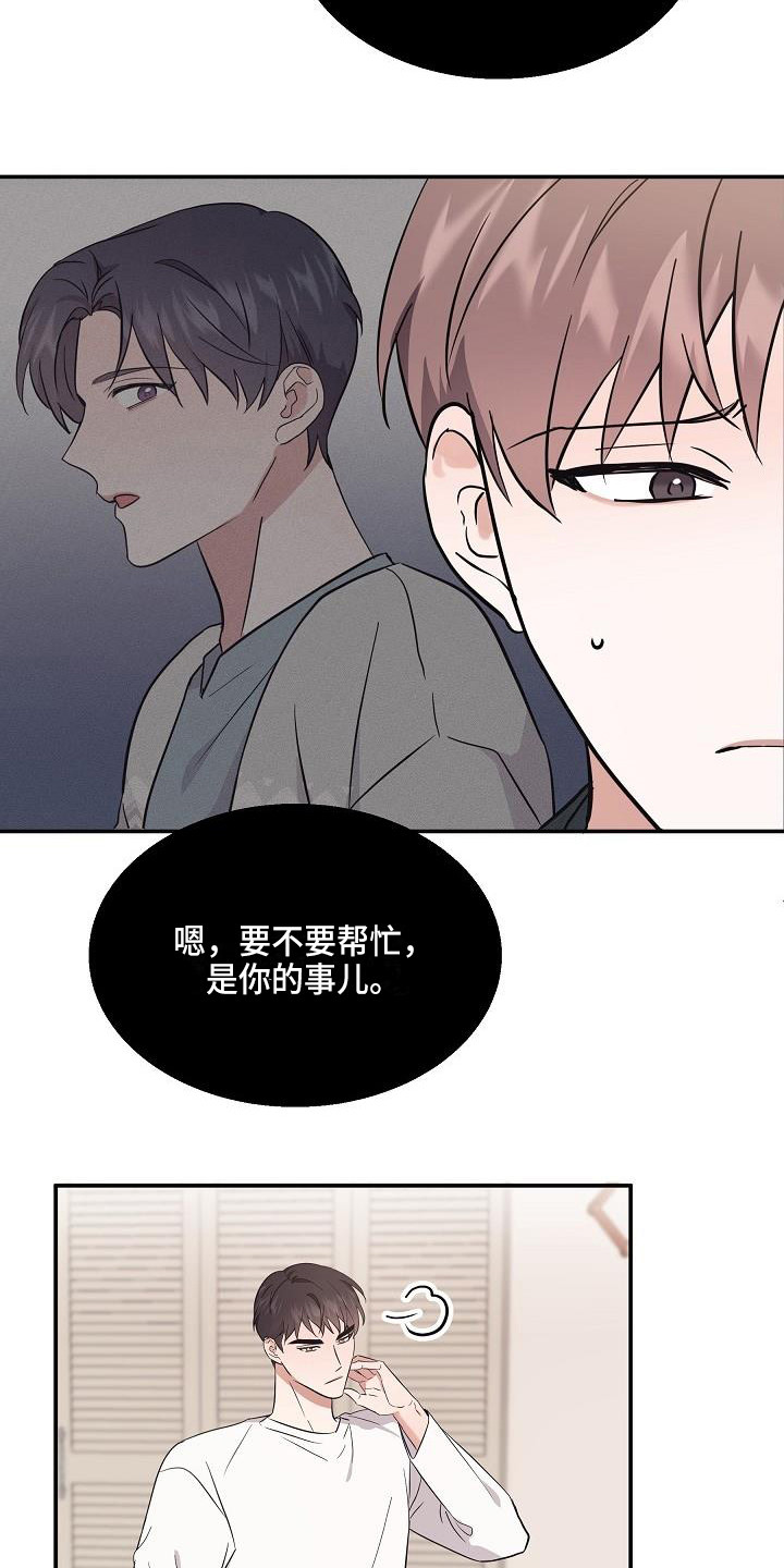 第7章：状态不对5